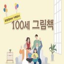 금샘갤러리 이미지