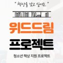 위드우드 이미지