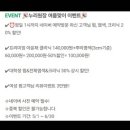 기장카크리닉 | [ 건대 ] 건대 미용실 누리앤코(헤어데이즈) 카나토클리닉 후기, 손상모 관리 끝✨