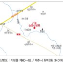 거로 능동산 방묘 Daum카페