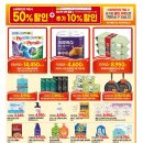 세탁할인마트 이미지