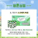 행운상점 이미지