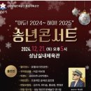 지중해노래클럽 이미지