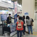 서울국제수산식품전시회