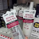 하수오홍삼 | 탈모 다이소탈모 다이소탈모샴푸 다이소탈모앰플 다이소탈모토닉 노워시샴푸 여름철탈모관리 다이소...