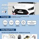 로엠모터스 이미지