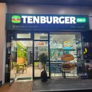 [고양 일산] 수제버거 텐버거라페스타점 (TENBURGER)