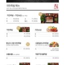 귀한족발 이미지