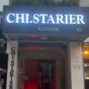 강남역 6번 출구 앞 | 분위기까지 완벽했던 강남역 파스타 맛집 치스타리에 강남역점 재방문 후기