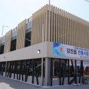 강진읍시장 이미지