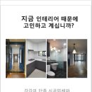 신동아4차아파트 이미지