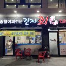 긴자회 이미지