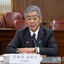 이와야