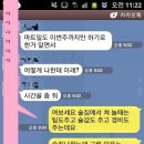 네일한 나