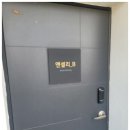 경주펜션키즈풀빌라앤셜리 이미지