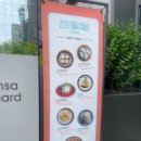 ★티엔미미★ 마포맛집 [서울/마포구/동교동] 딤섬/소룡포/마늘새우찜/마라크림새우/홍쇼육덮밥