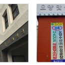 농업법인(주)사조원 이미지