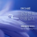 스위스 효소