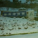 파랑새민박 이미지