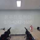 삼정향료