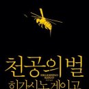 양원숲속도서관 이미지