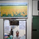 대종목욕탕 이미지