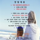 역전꽈배기 이미지