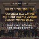 빛나광고