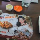 자담치킨 부산화명점 이미지