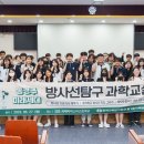 한국국제통상마이스터고등학교