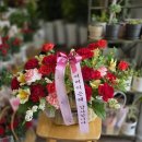 춘천꽃집향기나는뜰 이미지