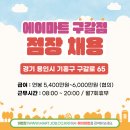 에이인원 이미지