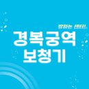 주식회사 한소리보청기청각언어센터 | 경복궁역 보청기 잘하는 센터 5곳 추천 | 렌탈, 브랜드, 무료체험, 가격, 지원금 정보