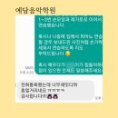 [군산피아노학원] 초등학생 피아노 첫 레슨 후기 / 군산예담음악학원