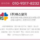 음매점 - 미추홀구 주승로69번길 13 | 음매점