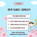 그림책교육지도사 과정 | [공지] 그림책성교육 지도사 양성과정 7기 모집_26년 6월 4일부터 6주과정