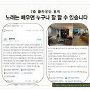 미금실용음악학원 클라우딘뮤직 음악학원에서 특별한 보컬 교육을 받아보세요