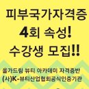 올가스킨케어 이미지