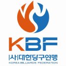 청춘당구 이미지