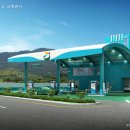 산본주유소 이미지