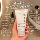 쥬베룩 피부장벽 EFG 재생크림 약국화장품 루틴 후기