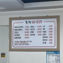 신장동닭오리 네이버블로그