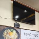 콩사랑전주콩나물국밥 이미지