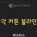 감성홈커튼블라인드수원