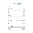 스터디카페SR 이미지