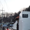 새뜰가
