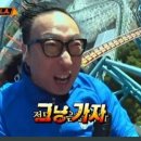 청량얼큰이 화명2호점 이미지