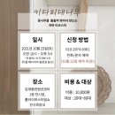 홈라이프 이미지