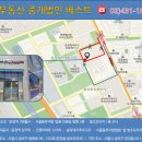 길 부동산중개 이미지