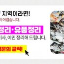 송광세탁소 이미지